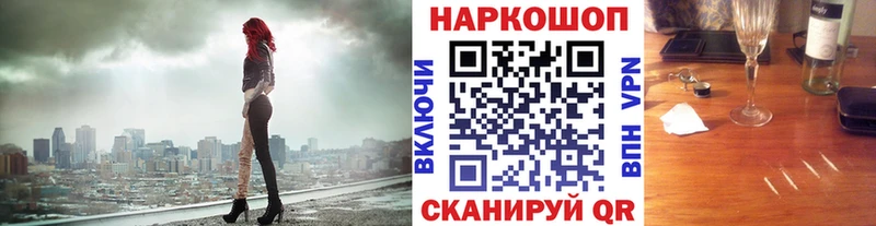 Где продают наркотики Лысково APVP  КОКАИН  МЕФ  Каннабис  ГАШ 
