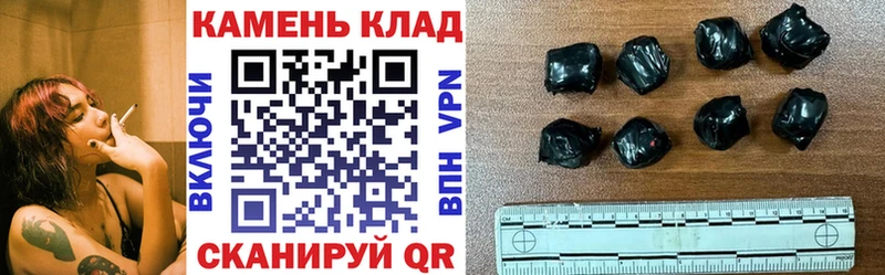Гашиш Лысково