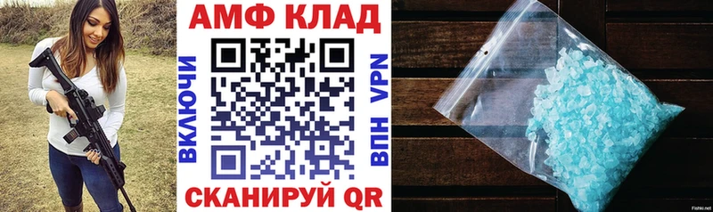 Amphetamine 97%  цена наркотик  Лысково 
