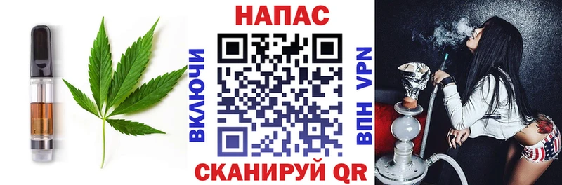 Печенье с ТГК марихуана  закладки  KRAKEN ссылка  Лысково 