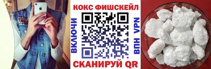 Кокаин VHQ  наркота  Лысково 