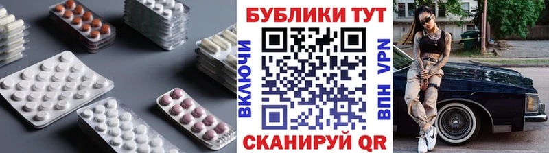 ЭКСТАЗИ DUBAI сколько стоит Лысково