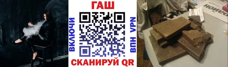 shop телеграм  купить наркотик  Лысково  ГАШ VHQ 