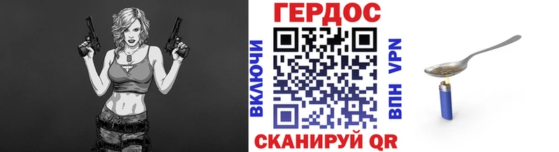 ОМГ ОМГ   Лысково  Героин хмурый 