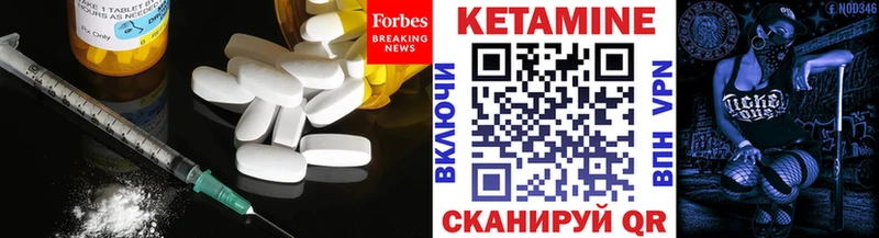 продажа наркотиков Лысково Кетамин VHQ