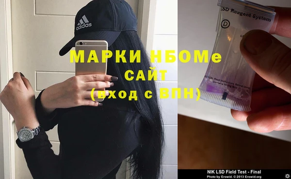 метадон Балахна