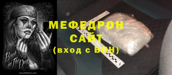 метадон Балахна