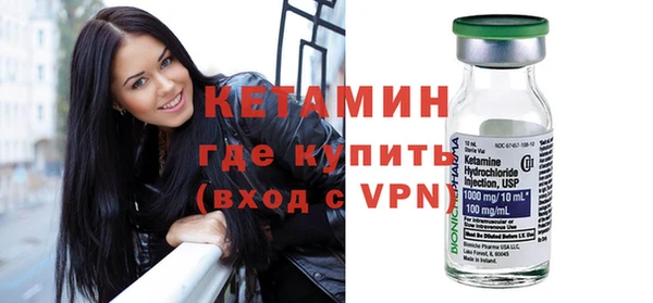 метадон Балахна