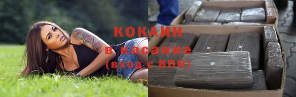 гашишное масло Балабаново