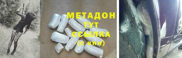 гашишное масло Балабаново
