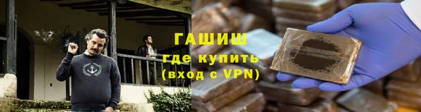 метадон Балахна