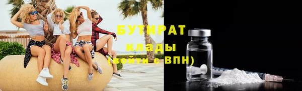 гашишное масло Балабаново