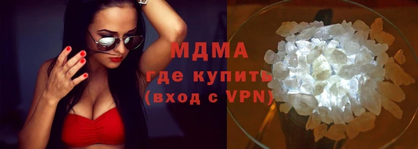 гашишное масло Балабаново