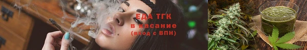гашишное масло Балабаново