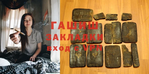 гашик Баксан
