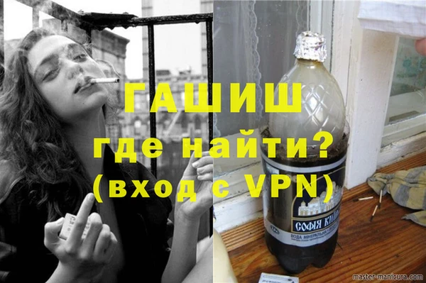 гашишное масло Балабаново