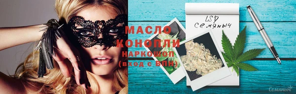 метадон Балахна