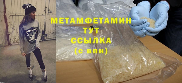 гашик Баксан