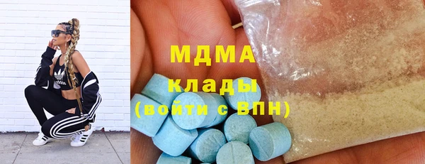 гашик Баксан