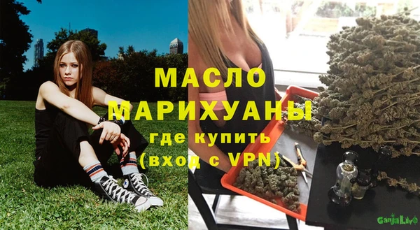 гашишное масло Балабаново