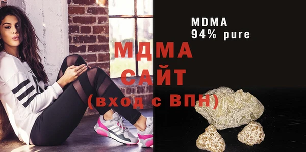 гашик Баксан