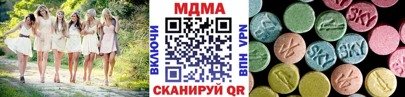 МДМА crystal MEGA вход Лысково