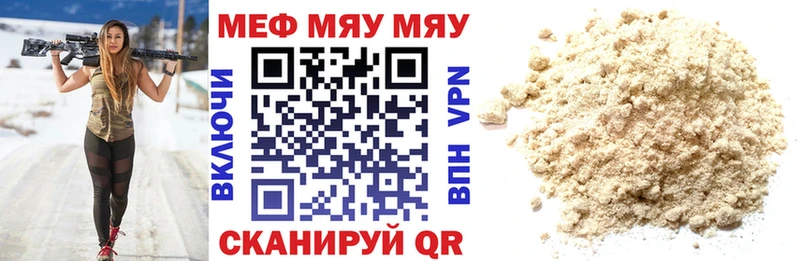Меф VHQ  где купить наркоту  Лысково 
