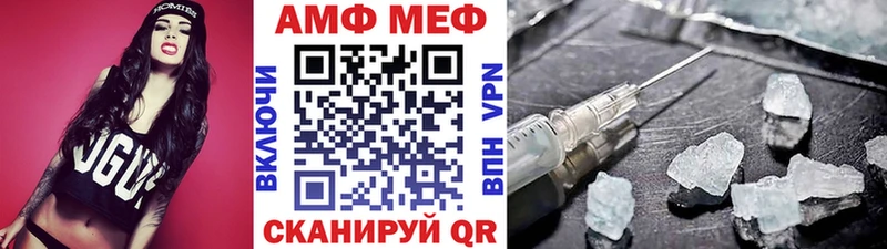 дарнет шоп  Лысково  Первитин витя 