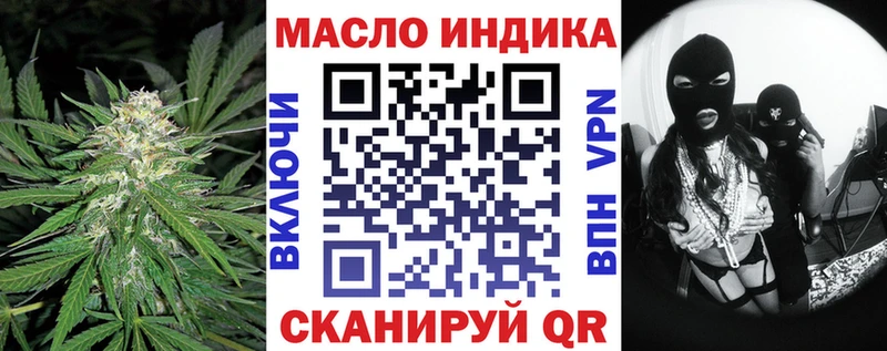 Дистиллят ТГК вейп с тгк Лысково