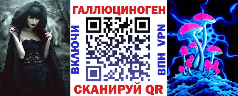 Псилоцибиновые грибы мицелий  ОМГ ОМГ ссылка  Лысково 